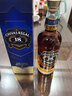 芝华士（Chivas Regal）18年 苏格兰 调和型威士忌 750ml 40度 进口洋酒 520礼物 晒单实拍图