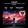 联想（Lenovo）拯救者23.8英寸IPS 原生240Hz超高刷 护眼高色域 旋转升降 暗区突围电竞游戏 FPS电竞显示器 24-10 实拍图