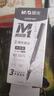晨光（M&G）文具 拔帽中性笔0.5学生黑笔高密度签字笔商务子弹头水笔办公用品 黑色 10支/盒 实拍图