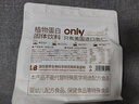 only tree纯杏仁粉即食冲泡谷物高蛋白早餐代餐粉马卡龙曲奇烘焙原料200g 实拍图