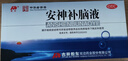 敖东【5盒】安神补脑液10ml*24支/盒补气血女养血提高免疫力睡眠失眠助眠药非褪黑素氨基丁酸酸枣仁中成药OTC 实拍图