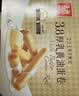 元朗厚乳黄油鸡蛋卷礼盒 独立包装饼干曲奇休闲零食品 广东老字号360g 实拍图