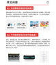 佳能（Canon）GI-890 BK 黑色墨水瓶(适用G4810/G4800/G3812/G3810/G3800/G2811/G2810/G2800/G1810/G1800) 实拍图