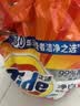 汰渍净白去渍洗衣粉11斤装 强效去渍 持久留香 大袋批发非皂粉家庭装 实拍图