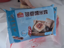 广州酒家虾仁干蒸烧麦210g 12个 早餐开学季 广式早茶点心烧卖速冻食品 实拍图