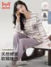 猫人睡衣女士【纯棉防螨抑菌】清新条纹带胸垫可外穿家居服香芋紫XL 实拍图