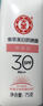 大宝集萃美白防晒露75g烟酰胺美白防晒霜儿童面部护肤品SPF30+ 实拍图