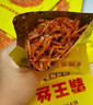霸王丝 休闲零食湖南特产怀旧辣丝大礼包 青豆辣条礼盒550g/盒 实拍图