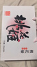 东阿阿胶桃花姬阿胶糕75g*3礼盒装即食送妈妈母亲节礼物送长辈女营养品 实拍图