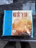 广州酒家榴莲飞饼300g*3袋 9个 手抓饼馅饼爆浆小吃早餐半成品下午茶夜宵 实拍图