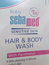 施巴（Sebamed）婴儿童洗发沐浴二合一宝宝新生儿弱酸温和无泪400ml德国进口 实拍图