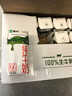 蒙牛【新鲜日期】全脂纯牛奶200ml*24盒 家庭年货囤货 电商定制 实拍图