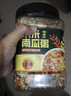 硃碌科小米南瓜粥2.4斤罐装 7种食材免搭配混合粥八宝粥腊八粥东北杂粮 实拍图