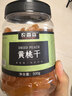 农香森 黄桃干果脯500g罐装桃肉水果干散装桃片蜜饯桃脯办公室零食 实拍图