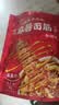 豆多奇麻酱面筋香辣味烤面筋素肉豆卷豆干 追剧解馋休闲零食香辣300g 实拍图