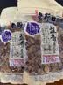 老街口牛肉/香辣味兰花豆蚕豆坚果炒货休闲零食特产下酒菜2026年新货 【无添加】盐香兰花豆300g*2袋 实拍图
