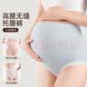 欧迪芬孕妇内裤高腰托腹7A抑菌纯棉裆透气舒适亲肤孕期无缝一体短裤 实拍图