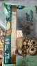三只松鼠开心果500g/袋装 坚果炒货无漂白干果休闲零食品送礼 实拍图