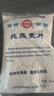 世壮中国农科院纯燕麦片350g 需煮冲饮谷物快煮全麦燕麦片代餐 实拍图
