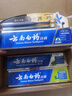 云南白药牙膏口腔护理经典套装 护龈亮白祛渍 清新口气3支装535g+牙刷2支 实拍图