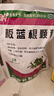 蜀中 板蓝根颗粒 10克/袋*20袋/包 清热解毒 凉血利咽 急性扁桃体炎 实拍图