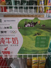 蒙牛全脂纯牛奶250ml*16盒 牛奶年货礼盒 电商定制 实拍图