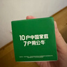 公牛（BULL）欧标旅行插座/转换插头/电源转换器插 适用德国 西班牙 法国 韩国 荷兰等 GN-L12无开关 实拍图