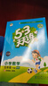 官方自营 2026春季53天天练小学数学五年级下册BSD北师大版五三天天练53天天练同步练习册5.3天天练5·3天天练学霸培优学霸提优 实拍图