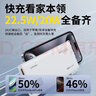 品胜【3C认证可上飞机】充电宝10000毫安22.5W超级快充轻薄便携移动电源适用苹果17华为小米手机白 实拍图