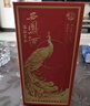 西凤酒 52度白酒 凤鸣长安 500mL单瓶 凤香 婚宴喜酒自饮 端午节送礼 实拍图