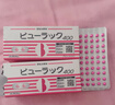 【2盒装】皇汉堂 小粉丸400粒*2盒 便秘药 通便润肠排毒清肠 腹胀消化不良排宿便排油丸 日本原装进口 实拍图