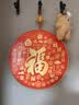 侑家良品百福图挂盘装饰 入户装饰画 门户挂件装饰摆件 客厅玄关装饰  实拍图