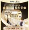 护舒宝无痕奢柔安睡裤M-L码8条安心裤夜安裤安全裤裤型卫生巾自营夜用 实拍图