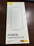 倍思康宁膜适用苹果14Pro钢化膜iPhone14Pro手机膜防尘防摔防指纹高清膜全覆盖无尘仓强化版 实拍图