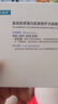 可复美【王子奇同款】胶原棒2.0 重组胶原蛋白肌御次抛5支/袋/盒 实拍图