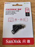 闪迪（SanDisk）128GB Type-C USB3.2 手机U盘DDC3黑色 读速高达400MB/s 自动备份 手机电脑两用  实拍图