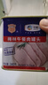 梅林午餐肉罐头340g*3火腿火锅搭档食材中粮出品(新老包装交替发货） 实拍图