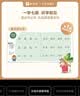 学而思摩比汉语分级阅读萌芽篇新升级点读版3-6岁幼小衔接识字书幼儿启蒙分级读物1000+分钟数字资源配套识字启蒙幼儿识字认字摩比分级阅读学而思阅读一字7面互动学习 开学季 实拍图