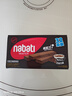丽芝士（Richeese）Nabati印尼进口巧克力味威化饼干512g/盒休闲零食代餐送礼物点心 实拍图