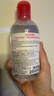 贝德玛（BIODERMA）粉水敏感肌洗卸温和不伤肤净澈毛孔污垢卸妆水水润清爽250ml 实拍图
