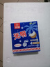 光明牌（Guang Ming Pai）白雪冰砖115g*4块 椰子味 经典中砖奶砖冰淇淋雪糕家庭装 实拍图
