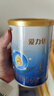 三元【新国标】爱力优婴儿配方奶粉1段（0-6个月）150g/罐 试用装 实拍图