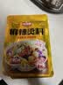 味仙居麻辣烫调味料底料60g*9袋骨汤不辣家用火锅调料包一人食小包装 实拍图