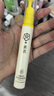 宫佩老国货黄芪抗皱紧致滚珠眼霜20g熬夜改善淡化黑眼圈眼袋细纹保湿 实拍图