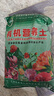 思威博营养土种菜土花土通用型有机种花养花土壤种植土泥土绿植盆栽泥炭 40斤有机通用营养土 实拍图
