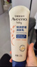 艾惟诺（Aveeno）艾维诺婴儿润肤乳儿童宝宝面霜秋冬高保湿防干痒红身体乳227g 实拍图