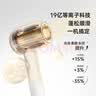 康夫（CONFU）高速护发吹风机无叶家用大功率大风力速干等离子母亲节生日礼物送女友电吹风筒F9浓情调色礼盒白 实拍图