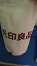 无印良品A类100%新疆棉花被子 春秋被芯棉被四季空调被 4斤 200*230cm 实拍图