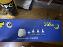 雷达（Raid）电热蚊香液 168晚3瓶装 +1无线加热器无香型 驱蚊用品 实拍图