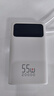 京东京造55W充电宝小巧轻薄自带线20000mAh3c认证可上飞机京东自营移动电源小巧适用苹果17华为小米笔记本 实拍图